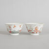 A Pair of Chinese Famille Rose 'Auspicious' Bowls (Da Qing Xianfeng Nian Zhi Mark)