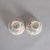 A Pair of Chinese Famille Rose 'Auspicious' Bowls (Da Qing Xianfeng Nian Zhi Mark) - 4