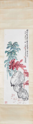 A Chinese Painting of Flowers (Wang Geyi Mark)