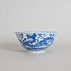 A Chinese Blue and White 'Dragon' Bowl (Da Ming Xuande Nian Zhi Mark)