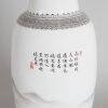 A Mid 20th Century Chinese Famille Rose 'Landscape' Vase (with mark) - 3