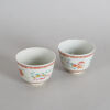 A Pair of Chinese Famille Rose 'Auspicious' Cups (Da Qing Tongzhi Nian Zhi Mark) - 2