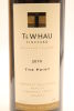 (1) 2015 Te Whau The Point, Waiheke Island, 1500ml (GB) - 4