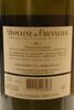 (1) 2011 Domaine de Chevalier, Pessac-Leognan, 1500ml - 4