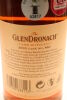 (1) 2005 Glendronach Oloroso Sherry Puncheon Single Cask 13 Year Old Single Malt Scotch Whisky, 70cl, 55.1% alc. - 5