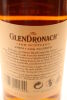 (1) 2009 Glendronach Pedro Ximenez Puncheon Single Cask 11 Year Old Single Malt Scotch Whisky, 70cl, 59.3% alc. - 5