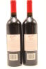 (2) 2001 Penfolds Grange Bin 95 [JR17.5] - 2