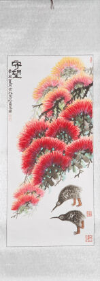 JINSHUI LIN Support 守望