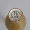 A Chinese Qing Dynasty Teadust-glazed Double-gourd Vase (Da Qing Qianlong Nian Zhi Mark) - 3