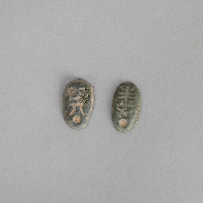 Two Chinese Oval Silver Bullions
