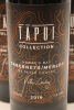 (3) 2019 United Cellars Tapui Collection Cabernets - Merlot by Peter Cowley, Hawke's Bay - 3