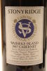 (1) 1987 Stonyridge Vineyard Larose, Waiheke Island, 1500ml (GB) - 3