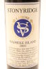 (1) 2001 Stonyridge Vineyard Larose, Waiheke Island - 3