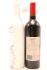 (2) 2008 Penfolds Grange Bin 95, South Australia [JR19] [RP100] [WE98] [WS100] [BC96] - 2