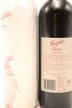 (2) 2008 Penfolds Grange Bin 95, South Australia [JR19] [RP100] [WE98] [WS100] [BC96] - 4