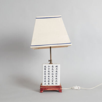 A Chinese Square 'Calligraphy' Lamp