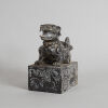 A Chinese Jade Carved Beast-knob Seal - 2
