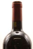 (1) 1999 Ornellaia Bolgheri Superiore, Tuscany [JR17.5] [RP95] - 5