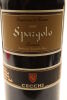 (1) 1999 Cecchi Spargolo, Tuscany - 3