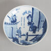 A Chinese Blue and White 'Figural' Dish (hallmark)