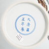 A Chinese Famille Rose 'Eight Peaches' Bottle Vase (Da Qing Yongzheng Nian Zhi Mark) - 3
