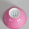 A Chinese Pink-glazed Foliate-rimmed Bowl (Da Qing Yongzheng Nian Zhi Mark) - 3