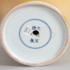 A Chinese Incised Yellow-glazed 'Dragon' Meiping Vase (Da Ming Xuande Nian Zhi Mark) - 4