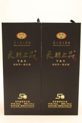 (2) Moutai Tian Chao Shang Pin Black Label (GB) 天朝上品