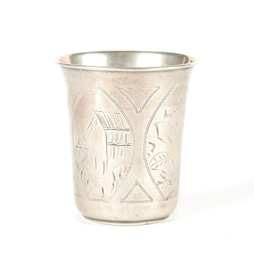 A Russian Silver Christening Cup