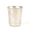 A Russian Silver Christening Cup