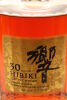 (1) Hibiki 30 Year Old (GB) - 4