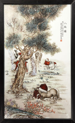 A Chinese 20th Century Famille Rose Porcelain Plaque