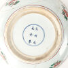 A Qing Dynasty Hand-painted Dish - 2