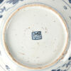 A 16th/17th Century Chinese Blue and White Porcelain Plate - 2