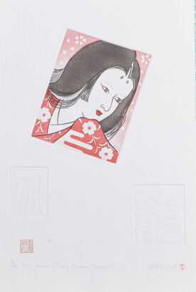 REIKO ELLIOTT Kite Series (Cherry Blossom Princess)
