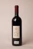 (1) 2006 Tenuta dell'Ornellaia Ornellaia, Bolgheri RP97 - 2