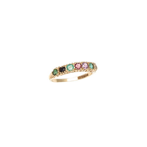 9ct Estate Multicoloured Gemstone Ring 