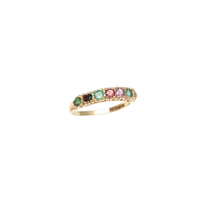 9ct Estate Multicoloured Gemstone Ring 