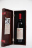 (1) 2010 Penfolds Grange Bin 95, South Australia - 3