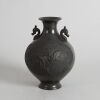 An Oriental Bronze Vase