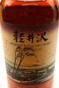 (1) Karuizawa 1999-2000 Cask Strength 35th Edition "Ejiri in the Suruga province" - 4