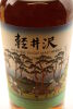 (1) Karuizawa 1999-2000 Cask Strength 33rd Edition, Thirty-six Views of Mount Fuji "Hodogaya on the Tōkaidō" - 4