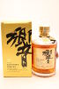(1) Hibiki Suntory Whisky 17 Year Old Blended Japanese Whisky, 43% ABV