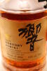 (1) Hibiki Suntory Whisky 17 Year Old Blended Japanese Whisky, 43% ABV - 4