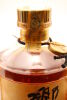 (1) Hibiki Suntory Whisky 17 Year Old Blended Japanese Whisky, 43% ABV - 6