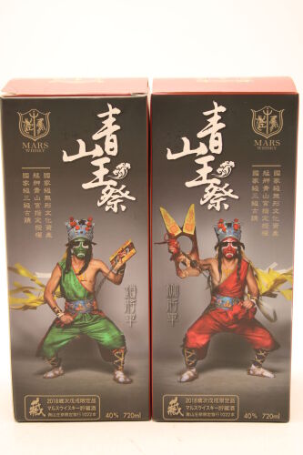 (2) Mars King of Qingshan 2018 Limited Edition, 40% ABV, 720ml