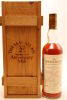 (1) Macallan 1970 Anniversary Malt 25 Year Old