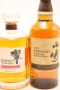 (1) Suntory Collection 2021, Hibiki Blossom Harmony Limited Release 2021/ The Yamazaki Single Malt Whisky Limited Edition 2021, Sold as One Lot - 4