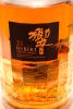 (1) Hibiki 21 Year Old Kacho Fugetsu Limited Edition, 43% ABV, 700ml (GB) - 3