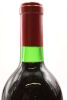 (1) 1989 Penfolds Grange Bin 95, Australia [RP95] - 4